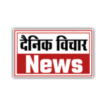 Dainik Vichar News